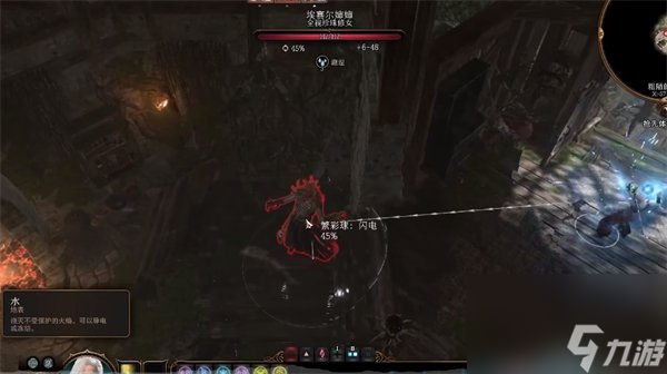 博德之门3鬼婆的法杖在哪-鬼婆的法杖在哪里介绍
