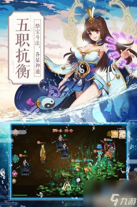 一戰(zhàn)封神手游怎么升級(jí) 一戰(zhàn)封神手游升級(jí)攻略