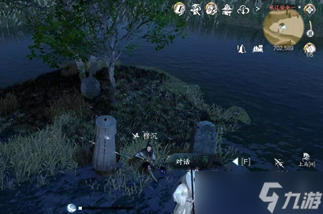 <a id='link_pop' class='keyword-tag' href='https://www.9game.cn/nishuihan1/'>逆水寒手游</a>岁岁不相逢任务攻略