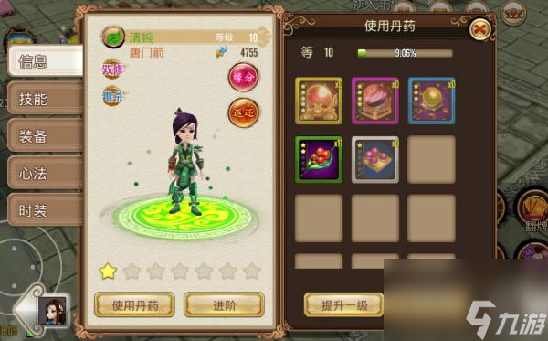 《以侠客回忆录》武功丹获取攻略（轻松获取各种武功丹，让你在游戏中事半功倍）