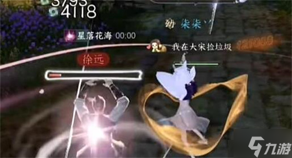 逆水寒手游法场疑云攻略