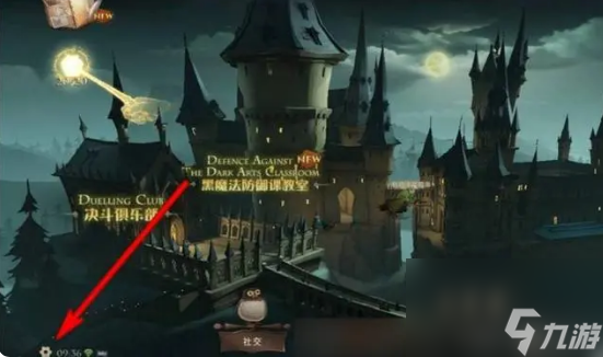 <a id='link_pop' class='keyword-tag' href='https://www.9game.cn/hlbt/'>哈利波特魔法觉醒</a>兑换码永久有效