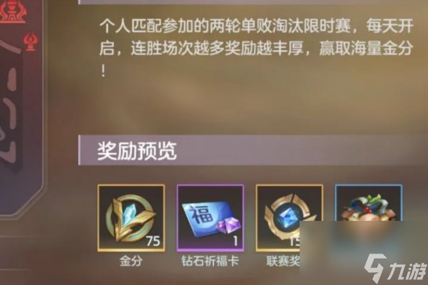 曙光英雄金分介绍