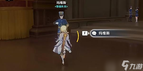 原神在歌剧院内调查案件线索攻略
