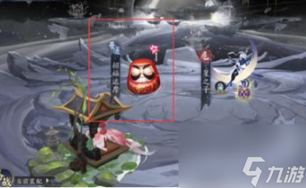 阴阳师六道之门月之海副本怎么通关