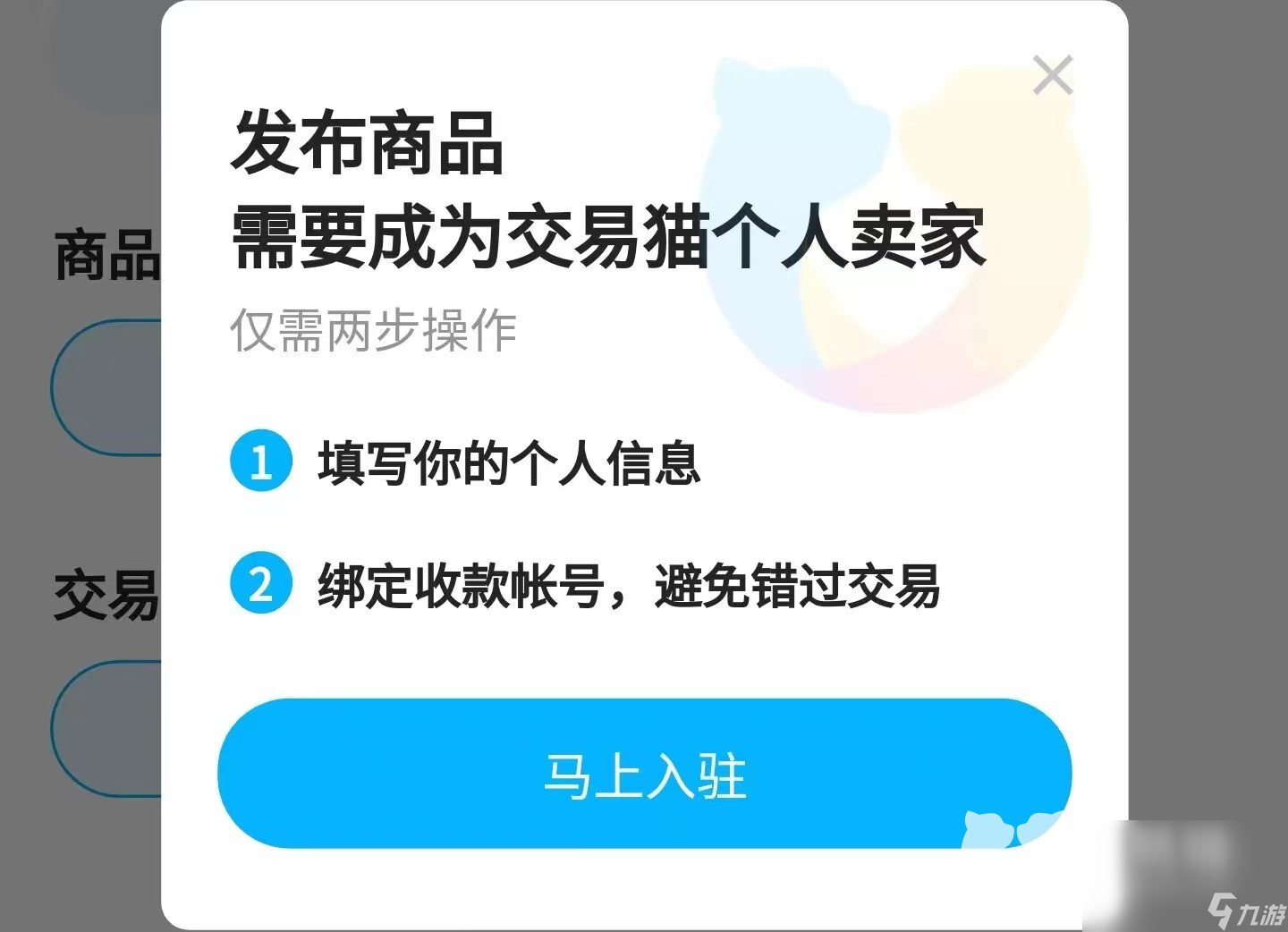 王者荣耀账号出售去哪里 王者荣耀账号出售平台推荐