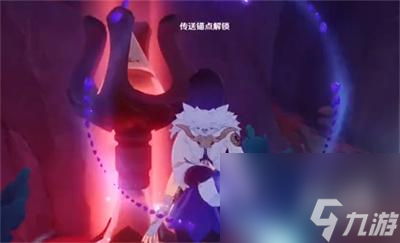 原神枫丹特别温暖的地方隐藏锚点怎么开启