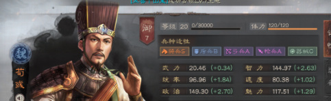 三国志战略版核心武将有哪些 所有核心武将名单汇总