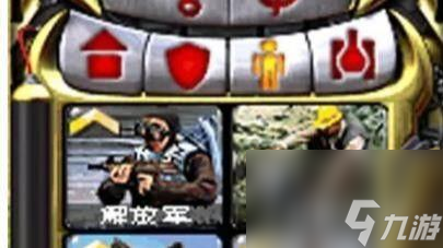 红警2怎么自偷？ （红色警戒2工程师）