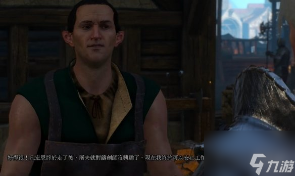 《巫师3》宝剑与饺子压价引荐