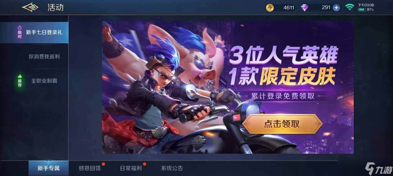 曙光英雄全英雄玩法攻略大全