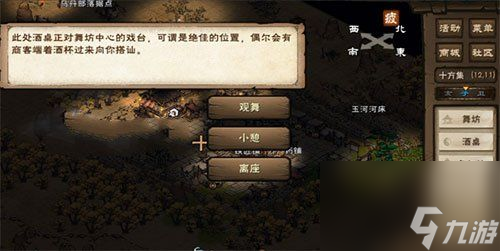 烟雨江湖桃花坞小势力怎么解锁-烟雨江湖桃花坞小势力如何解锁
