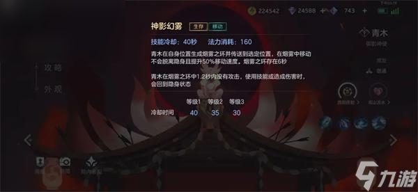 曙光英雄像元歌的英雄