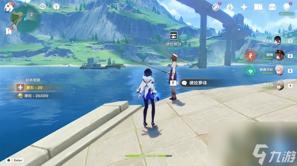 原神40空軍釣魚佬隱藏任務(wù)怎么做