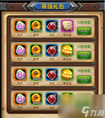 《新世界狂欢》快速升级攻略（刷角色秘籍大揭秘！）