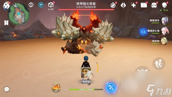 原神博物通志水国寻迹第六关指南