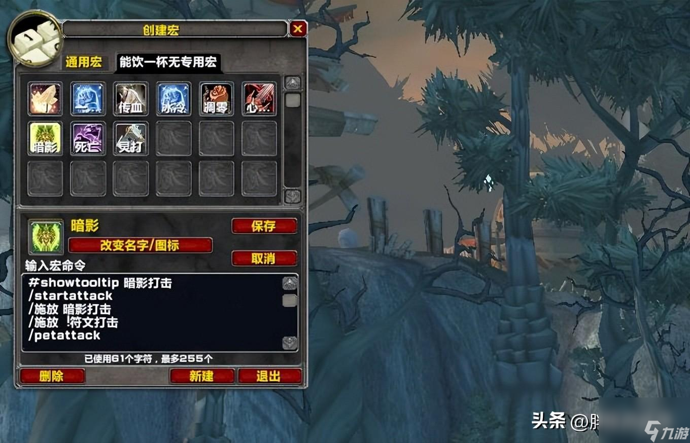 魔兽dk输出宏一览 邪DK也能一键抽筋攻略
