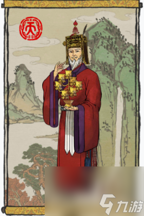 《江南百景图》人物介绍—刘伯温