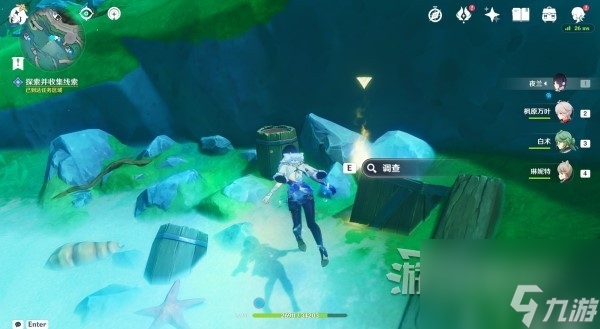 《原神》水色潮痕世界任务攻略 水色潮痕接取地点及解谜