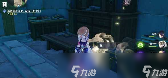 原神水色潮痕任务怎么做-水色潮痕任务全流程攻略