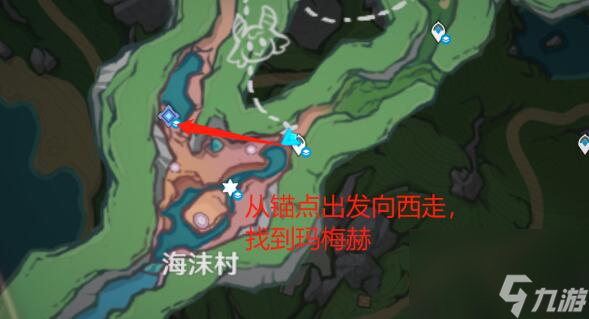 《原神》细雨将至世界任务怎么完成