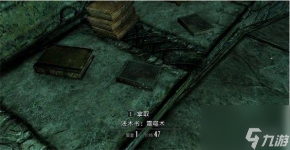 《上古卷轴5》矮人浑天仪吹不动解决方法