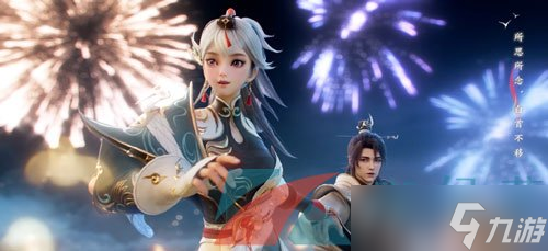 《王者荣耀》赵怀真鹤归松栖七夕限定新皮肤上线时间