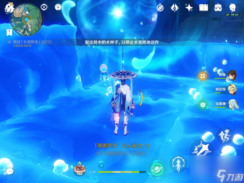 原神40枫丹世界任务水仙十字大冒险流程介绍