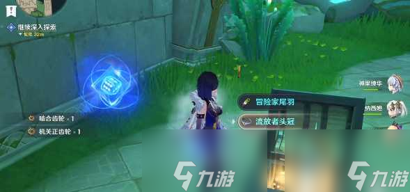 原神水色潮痕任务怎么做-水色潮痕任务全流程攻略