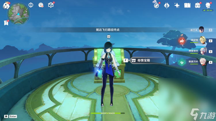 《原神》枫丹飞行器位置大全一览