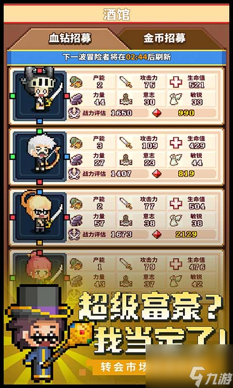 冒险与深渊极品装备获取途径介绍