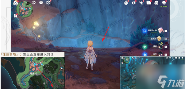 原神旧世遗音怎么做 原神旧世遗音攻略详解