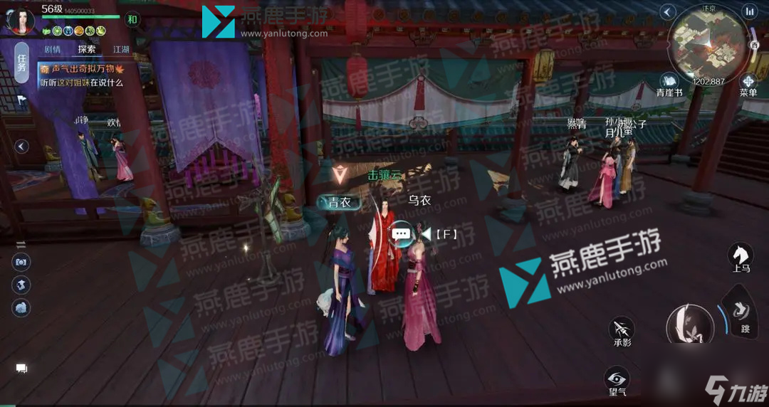 逆水寒夜雨两相别奇遇攻略
