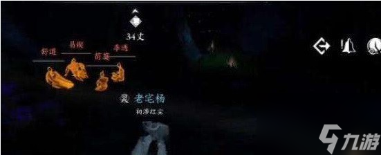 逆水寒手游八袋信物怎么获得-丐帮八袋信物获取图文攻略