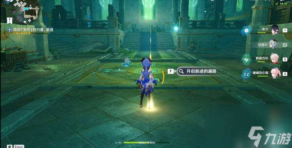 原神世界任务水仙的安第二幕怎么过
