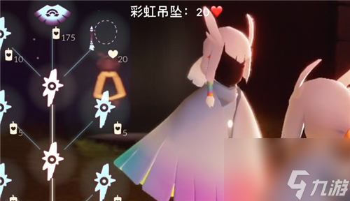 光遇耳坠图鉴截图