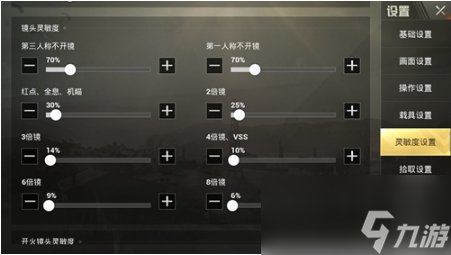 和平精英刚枪怎么玩厉害?刚枪技巧攻略