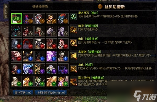DNF全新玩法上线，变身怪物对决欢乐多