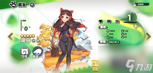 动物朋友王国河马怎么样-河马强度解析