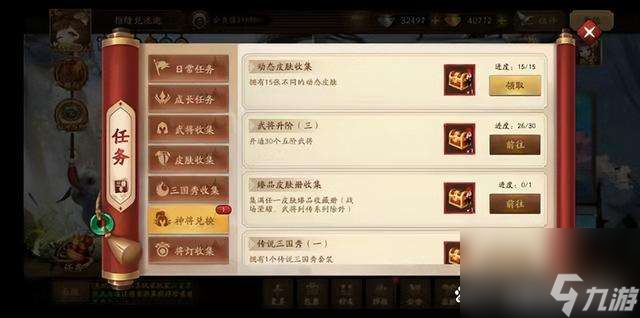 三国杀怎么赚银两最快（十周年快速刷银两方法攻略）