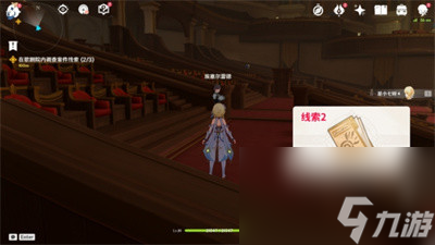 《原神》4.0聚光灯下谎言成影完成方法介绍