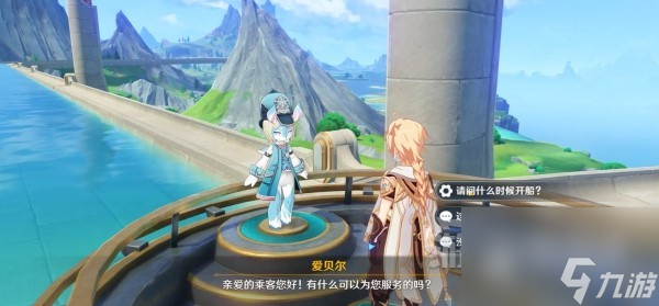 原神前往枫丹方法及路线一览