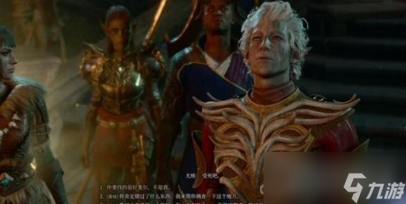 《博德之门3》拉斐尔的宿敌任务攻略