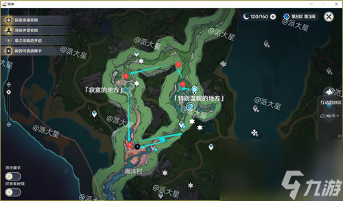原神85个水神瞳位置在哪 原神4.0全部神瞳位置详情介绍
