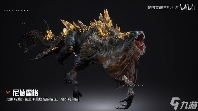 黎明觉醒：生机雪国深渊资料片今日发布 全新职业系统登场