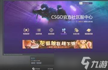 csgo躲貓貓模式在哪