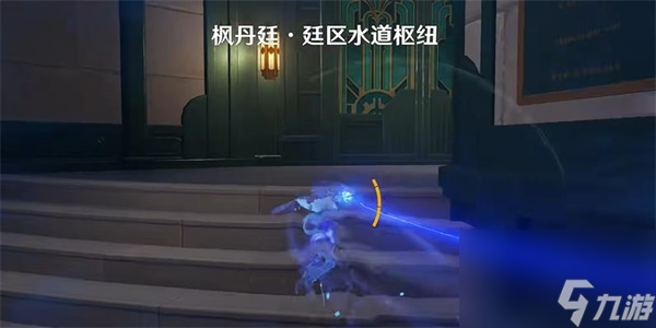 原神枫丹七天神像在哪里