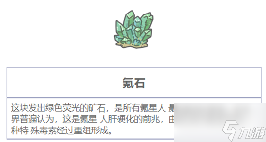 最强蜗牛怎么用?氪石获取方法及属性技能介绍