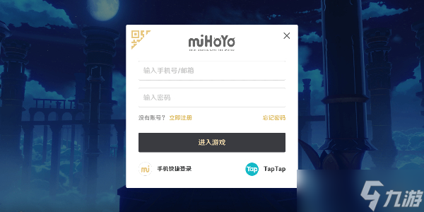原神嘟嘟通讯接到电话条件是什么