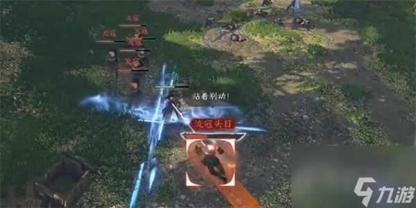 《逆水寒手游》燕青旧事游历任务攻略分享